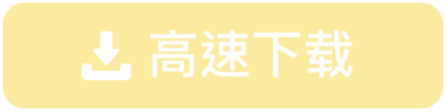 免费色站