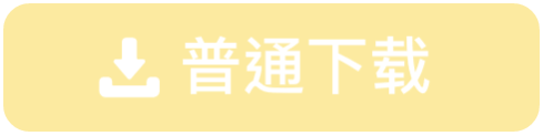 免费色站